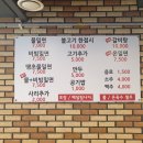 불고기가야밀면 이미지