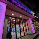 픽픽픽토리 네이버블로그