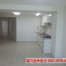 딸기원부동산공인중개사사무소 이미지