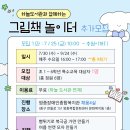 중구장애인복지관 1층 이미지