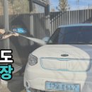 영평OK세차장 이미지