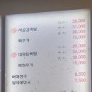 신사골 감자탕 태평점 | [내돈내산/성남] 신사골감자탕 솔직후기