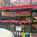 명월양꼬치마라탕