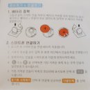 뉴스타몰 | 치매예방에 좋은 뉴스타몰 기억알리미깔창 후기
