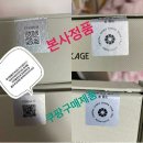 피부미인(인셀덤) 이미지