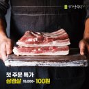 산수골 이미지