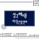 성강의료기 이미지