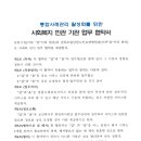 전라북도남원노인요양병원