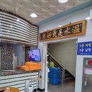 락원사우나 이미지