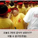 부산자갈치왕곰장어 이미지