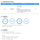 뉴월드테크 이미지