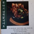청년피자 기장일광점 | 부산기장일광맛집 청년감자탕순대국 기장일광점 감자탕중자 깍두기볶음밥 솔직 후기
