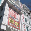 삼학로 328 이미지