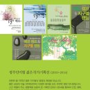 (주)에코캠프