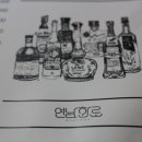연남화로굼