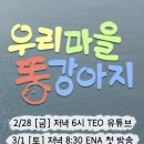 카페77 에비뉴 이미지
