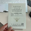 공단카서비스 | [카자흐스탄 여행] 알마티 렌터카 &amp; 운전 후기