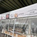 신바람난휴게소