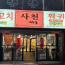 봉봉게임랜드 이미지