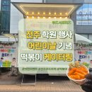 에이콘어학원 네이버블로그