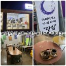 카페 이이구 네이버블로그