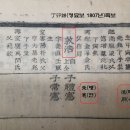 부현사 이미지