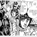 크레이지다이아몬드 이미지