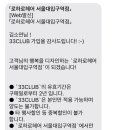 만원헤어클럽 이미지