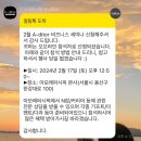 아모레퍼시픽 A-ditor 비즈니스 세미나 참석 후기(프로 N잡러가 되고 싶은 직장인)
