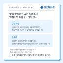 온양하나치과의원 네이버블로그