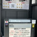명품노터치세차장