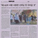 안법고등학교 ‘하느님의 종 앙투안 공베르 신부 순교 70주년 기념행사’ 이미지