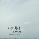 북촌14길에 머물다 이미지