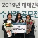 대상인력 - 전주시 덕진구 숲정이3길 1 | 대상인력