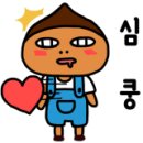 육장갈비신 이미지