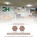 지압침대구성센타 이미지