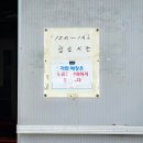 만 수산