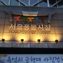 2동공판장 이미지