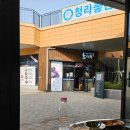 서구-01-94 | 청라 &lt;연탄의 정석&gt; 내돈내산 다녀온 후기