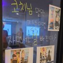 미르핏