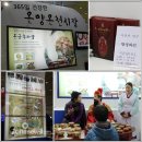 기지시리(행복) Daum카페