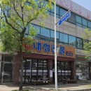 대성우체국 앞 이미지