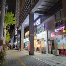 비비큐 부산연산스마트점 이미지