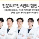 바로드림치과의원 이미지