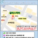 닥터글라스안경콘택트 이미지