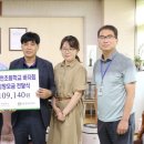 동춘천초등학교 이미지