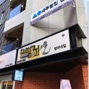 대광광고 네이버블로그