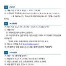 용인고등학교 Daum카페