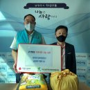 국민건강보험공단 남양주가평지사 이미지