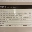 아쿠아필드 하남 이미지